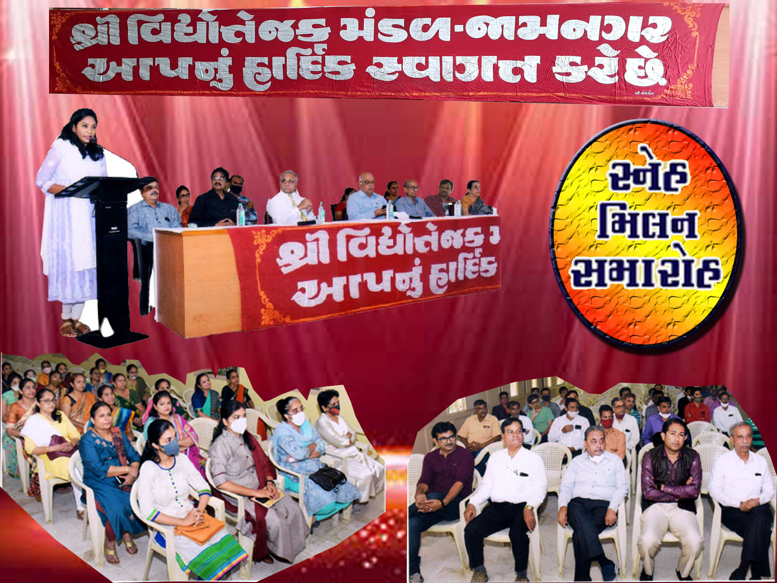 Sneh-Milan organised by - Sri Vidyottejak Mandal